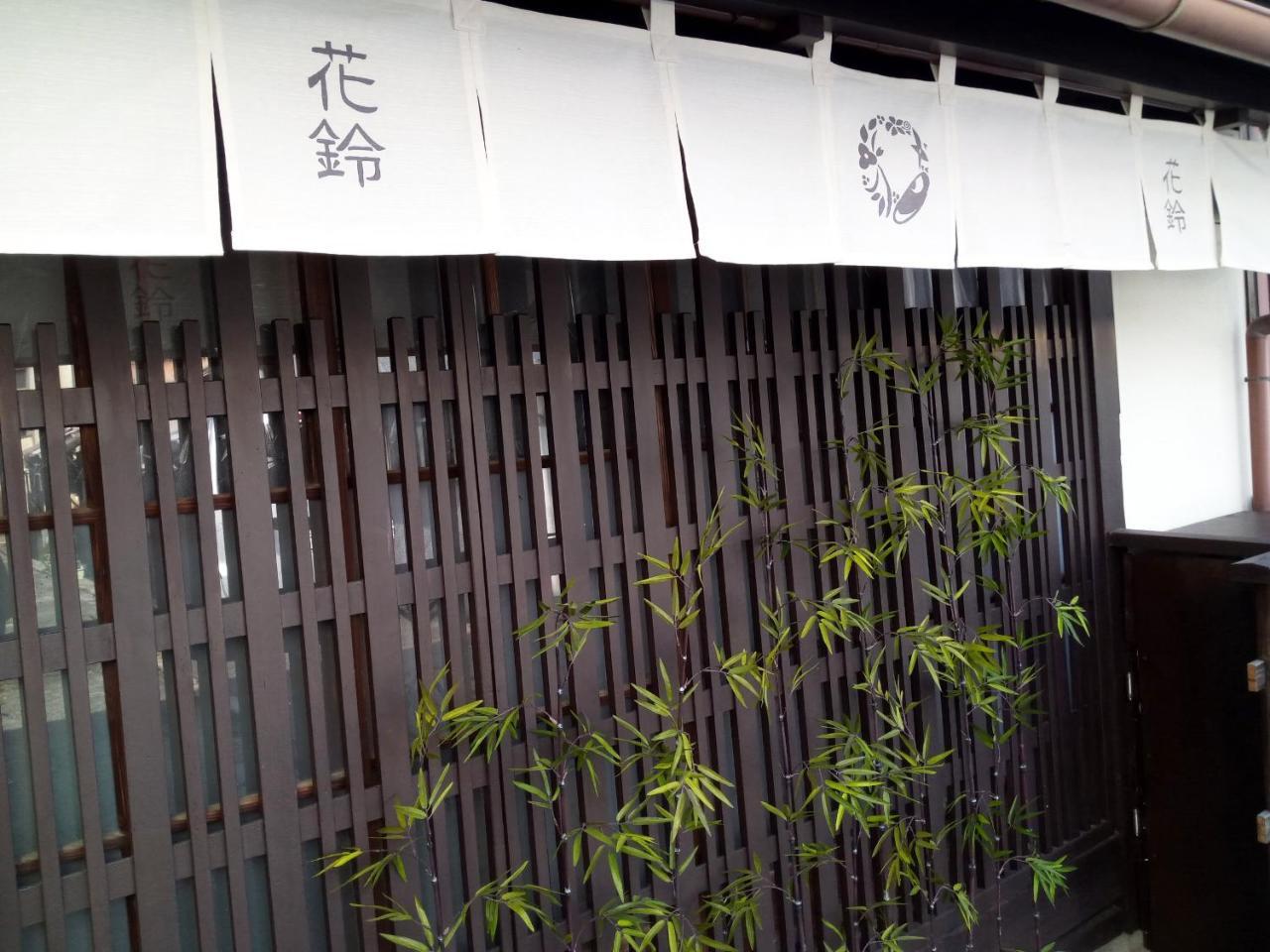Kyoto Villa Ninja Екстериор снимка